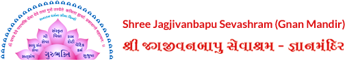 Shri Jagjivan Bapu Gnan Mandir